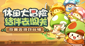 王皓暖心安慰林诗栋