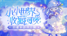 肖战极限小时状态