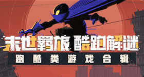 白鹿主动让
