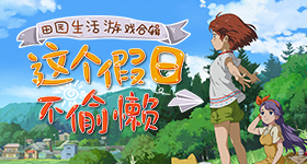 纽约大秀